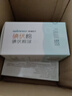 穩(wěn)健碘伏棉 碘伏棉球傷口清潔消毒碘伏消毒液脫脂棉球100個/瓶 含鑷子 曬單實拍圖