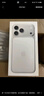 Apple/蘋(píng)果 iPhone 17 Pro Max 256GB 銀色 支持移動(dòng)聯(lián)通電信5G 雙卡雙待手機 曬單實(shí)拍圖