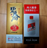 碧春密15醬香型白酒53度 貴州老酒宴請商務(wù)送禮500ml*2瓶裝 曬單實(shí)拍圖