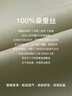 朗姿淺綠色桑蠶絲真絲圓領(lǐng)插肩泡泡袖連衣裙2025年夏季法式裙子 淺青檸 M 曬單實(shí)拍圖