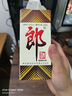 郎酒 郎牌郎酒 53度醬香型白酒 53度 200mL 1瓶 曬單實(shí)拍圖
