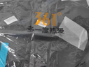 361°運動套裝男秋季御寒保暖絨健身服兩件套裝晨練跑步服七夕禮物 基礎(chǔ)黑 XL 曬單實拍圖