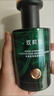 玫莉蔻（morningskin）直營店補水保濕亮膚滋潤男女面部護膚 刮碼 玫莉蔻黑玫瑰時光精華油1盒30粒 曬單實拍圖