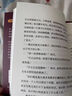富爸爸窮爸爸全套正版自由翻譯20周年修訂版窮爸爸富爸爸成功手冊共5冊自由之路+財富大趨勢+富爸爸 勢+富爸爸 曬單實(shí)拍圖