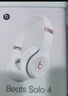 beats Solo 4 無線頭戴式藍(lán)牙耳機(jī) 空間音頻 無損音頻 兼容蘋果安卓系統(tǒng) 云彩粉 曬單實(shí)拍圖