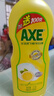 斧頭牌（AXE）洗潔精大桶洗碗液餐具凈洗滌劑果蔬清洗劑洗滌靈商用去油去污 檸檬護(hù)膚1.01kg*3瓶【CLASSIC】 曬單實(shí)拍圖