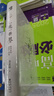 一花一世界：跟季羨林品味生活禪 曬單實(shí)拍圖