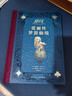 正版 愛麗絲夢(mèng)游仙境 繪本 英國奇幻文學(xué)代表巨作 150周年典藏紀(jì)念版 讀庫 讀小庫兒童文學(xué) 曬單實(shí)拍圖
