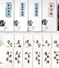 漢狀元正楷練字帖成人矯正握筆器魔法練字筆女生兒童小學(xué)初中高中大學(xué)生硬筆書法楷書字帖20本套裝 曬單實(shí)拍圖