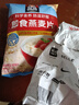 桂格（QUAKER）即食燕麥片1000克袋裝 營(yíng)養(yǎng)早餐 膳食纖維 零添加白砂糖 曬單實(shí)拍圖