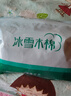 冰雪木棉男士襪子男夏季超薄透氣短襪網(wǎng)眼透氣束腰防滑百搭休閑襪高彈不勒 曬單實拍圖