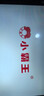 小霸王M7學(xué)習(xí)機(jī)小學(xué)到高中學(xué)練機(jī)11.97英寸護(hù)眼屏12+512G幼兒初中學(xué)生平板教材同步輔導(dǎo)作業(yè)教育幫送孩子 升級版M7Pro丨12+512G作業(yè)批改丨拍照答疑 曬單實(shí)拍圖