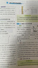 【新版】初中重難點手冊數(shù)學(xué)7七8八9九年級上冊語文英語化學(xué)物理人教版下冊RJ中學(xué)教輔同步練習(xí)冊王后雄全一冊重難點初1二2三3 重難點八上物理 曬單實拍圖