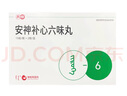 [丹神]安神補心六味丸 0.2g*30丸 5盒裝 27年10月過期 曬單實拍圖