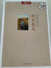 珍藏一生：精美散文（超值全彩白金版） 曬單實拍圖