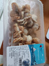 冰鮮蝦夷扇貝肉 200g 曬單實(shí)拍圖