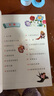 【正版推薦】注音版 稻草人安徒生童話格林童話 快樂讀書吧三年級上冊必讀的課外書閱讀書籍 小學生版同步教材經(jīng)典書目稻草人葉圣陶完整版全套名著閱讀課程化叢書三年級上學期人教版 安徒生童話 曬單實拍圖