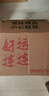 SUBOAER蘇泊養(yǎng)生壺迷你燒水壺600ml辦公室小型一人用煮茶器燉煮一體煮茶壺花茶壺恒溫壺七夕節(jié)禮物送女友 0.6L 奶油白【旋鈕款】 單壺+茶漏 曬單實(shí)拍圖