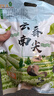 何王子春尖茶云南茶葉普洱綠茶2025新茶毛尖廠家批發(fā)濃香型散裝高山 一級250g*1袋 曬單實拍圖