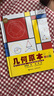 幾何原本（彩繪版）/少兒萬(wàn)有經(jīng)典文庫系列 曬單實(shí)拍圖