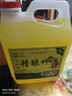 沽品福山西杏花村竹葉青酒產(chǎn)地 精釀竹葉酒45度清香型5斤大桶整箱裝 45度 2500mL 1桶 （精釀竹酒） 曬單實(shí)拍圖