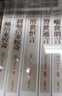 【包郵】中國古典小說普及文庫三言二拍：喻世明言+警世通言+醒世恒言+初刻拍案驚奇+二刻拍案驚奇 晚清四大譴責(zé)小說：二十年目睹之怪現(xiàn)狀+官場現(xiàn)形記+孽海花+老殘游記 三言二拍（套裝全五冊）定價(jià)302 曬單實(shí)拍圖