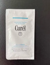 珂潤（Curel）保濕補(bǔ)水精華貼片面膜27ml*4片 護(hù)膚品 敏感肌適用 神經(jīng)酰胺護(hù)理 曬單實(shí)拍圖