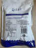趕海弟 裙帶菜葉500g大葉片高泡發(fā) 鹽漬鮮嫩 裙帶菜蝦皮湯 涼拌火鍋食材 曬單實(shí)拍圖