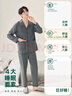 安之伴新款男士睡衣春秋冬季休閑簡(jiǎn)約透氣翻領(lǐng)開(kāi)衫長(cháng)袖長(cháng)褲家居服套裝 A暗灰色 2XL 曬單實(shí)拍圖