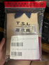 謝瑞麟（TSL）黃金轉(zhuǎn)運(yùn)珠3D硬金足金串珠不含手繩X4789-X4800 X4793-如意龍 曬單實(shí)拍圖