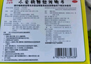 [2盒裝] 三公仔小柴胡顆粒10袋 解表散熱疏肝和胃用于外感病，癥見寒熱往來 胸脅苦滿 食欲不振 心煩喜嘔 曬單實拍圖