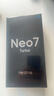 realme【國家補貼】真我Neo7 Turbo 天璣9400e 超薄續(xù)航大電池護眼直屏 智能游戲AI性能手機12+256透明黑 曬單實拍圖