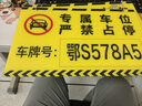 私家車位牌吊牌 車位牌吊牌停車場停車位牌定制私人專屬用固定車 X910私家車位牌40x25cm(亞克力) 0x0cm 曬單實拍圖