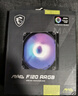 微星MAG F120 ARGB-1B 黑色正葉單包風(fēng)扇 一線直連微星主板/微星專屬燈效 曬單實(shí)拍圖
