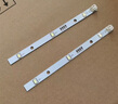 適用于海信容聲冰箱LED燈冷藏?zé)?629348冷凍燈燈條燈板通用燈白光 【買一送一】 曬單實(shí)拍圖
