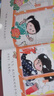 小羊上山兒童漢語(yǔ)分級讀物第3級（套裝共10冊）3-6歲兒童繪本識字書(shū)幼兒園推薦分級閱讀睡前故事書(shū)暑假作業(yè) 一升二暑假銜接 小升初暑假銜接 曬單實(shí)拍圖