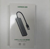 綠聯(lián) USB3.0擴(kuò)展器擴(kuò)展塢 高速4口分線器HUB拓展集線器 筆記本電腦一拖多接口轉(zhuǎn)換器轉(zhuǎn)接頭延長線 曬單實(shí)拍圖