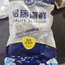 鮮拔頭籌青島帶魚段特大中段 四指寬刀魚段寬厚帶魚 特大帶魚段5斤凈重 曬單實(shí)拍圖