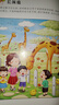 兒童專注力訓(xùn)練 共8冊(cè) 趣味找不同  3-6歲  幼兒專注力訓(xùn)練游戲書 小學(xué)生一二三年級(jí)找茬互動(dòng)游戲書 左右腦鍛煉 兒童邏輯思維能力玩具游戲書  曬單實(shí)拍圖