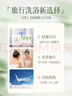 初蔓旅行洗護(hù)套裝三件套旅游洗發(fā)水沐浴露持久留香護(hù)發(fā)素去屑止癢控油 【小巧便攜】梔子花旅行裝*1套 【可上飛機(jī)】旅行套裝熱賣TOP 曬單實(shí)拍圖