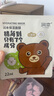 潤本（RUNBEN）兒童保濕面膜5片×2盒寶寶3-12歲男女童專用保濕面霜貓咪+小熊 曬單實拍圖
