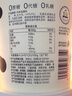 真零酸奶0添加蔗糖代糖1kg*2桶贈暢燃料包 源頭直發(fā) 包郵 曬單實拍圖