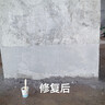 家晟晨混凝土色差修復劑修補修復混凝土表面處理修復劑清水混凝土保護劑 混凝土色10公斤(約30平米) 曬單實(shí)拍圖
