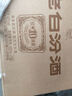 汾酒 老白汾10 清香型白酒 42度 450mL*6瓶 整箱 曬單實拍圖
