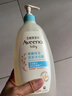 艾惟諾（Aveeno）艾維諾兒童沐浴露洗發(fā)水二合一嬰兒洗發(fā)水寶寶沐浴乳燕麥532ml 曬單實(shí)拍圖
