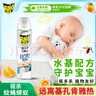 雷達(dá)（Raid）佳兒護(hù)基孔肯雅熱殺蟲劑噴霧600ml 柑橘香滅蟑螂噴霧媽媽寶寶可用 曬單實(shí)拍圖
