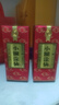 小糊涂仙 純糧釀造 口糧酒 濃香型白酒 新老款隨機發(fā)貨 【喜酒】 52度 500mL 2瓶 小糊涂仙普仙 曬單實(shí)拍圖