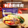 好歡螺 螺螄粉廣西柳州特產(chǎn) 方便速食粉絲米線 禮盒裝經(jīng)典原味300g*10袋 曬單實(shí)拍圖