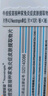 [神經(jīng)妥樂平]牛痘疫苗接種家兔炎癥皮膚提取物片 4IU*30片 2盒裝 百強連鎖 曬單實拍圖