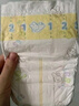花王【品牌直供 安心品質(zhì)】妙而舒紙尿褲L54片(9-14kg)尿不濕紙尿片 曬單實(shí)拍圖